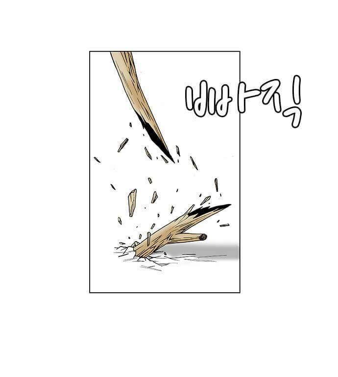 Ultimate Legend: Kang Hae Hyo Chap 84 - Next Chap 85