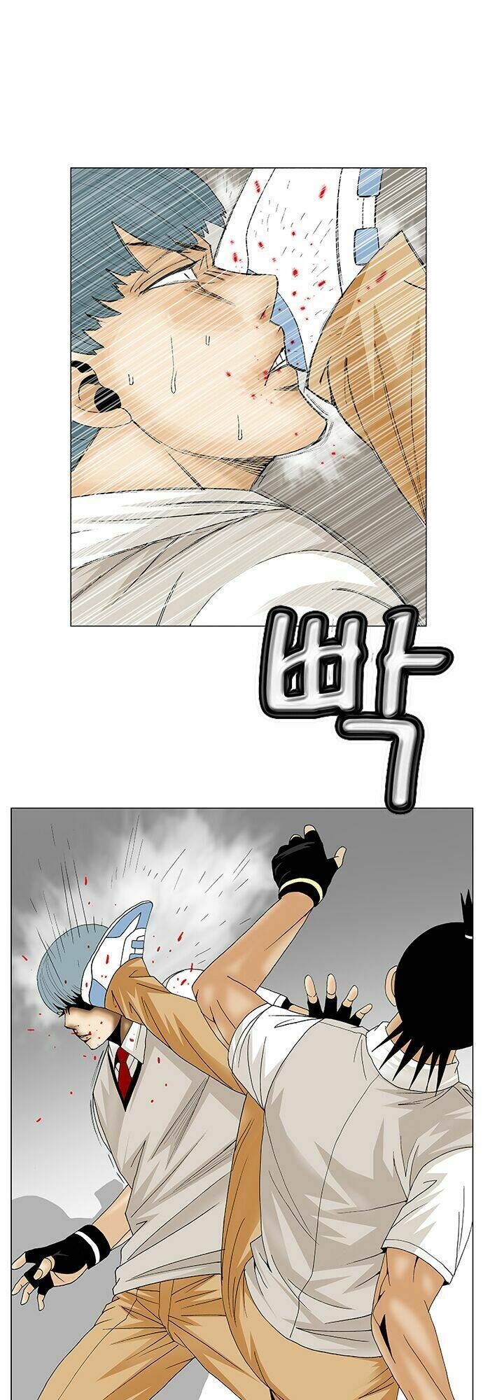 Ultimate Legend: Kang Hae Hyo Chap 86 - Next Chap 87