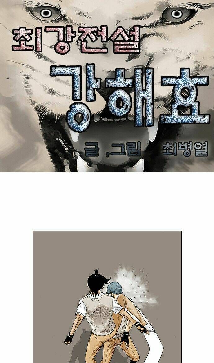 Ultimate Legend: Kang Hae Hyo Chap 87 - Next Chap 88