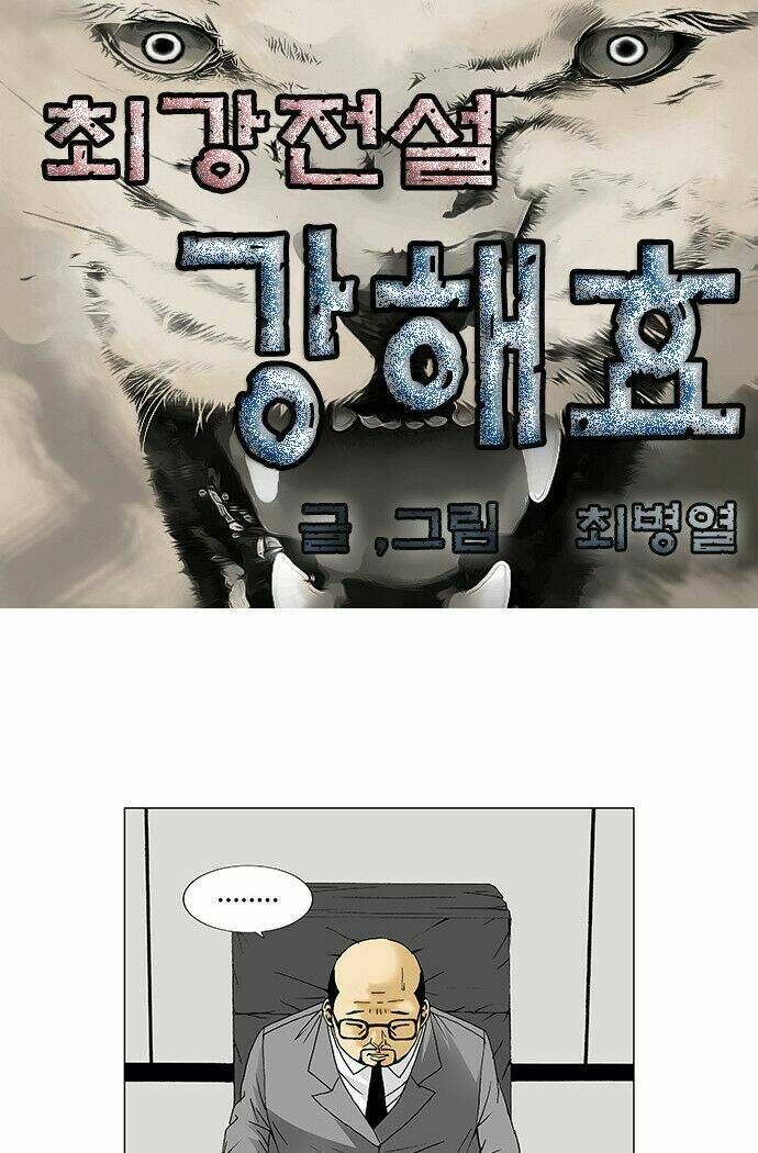 Ultimate Legend: Kang Hae Hyo Chap 91 - Next Chap 92