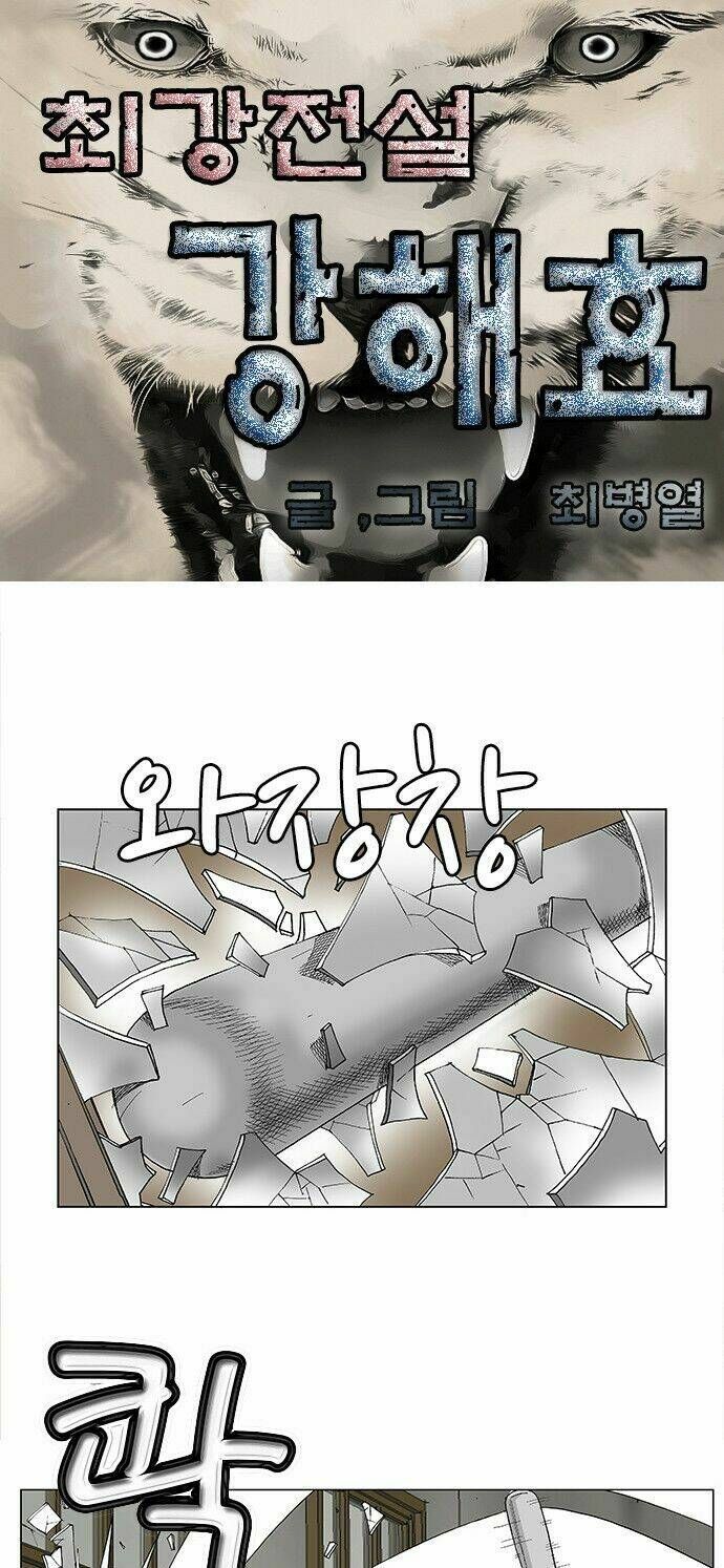 Ultimate Legend: Kang Hae Hyo Chap 92 - Next Chap 93