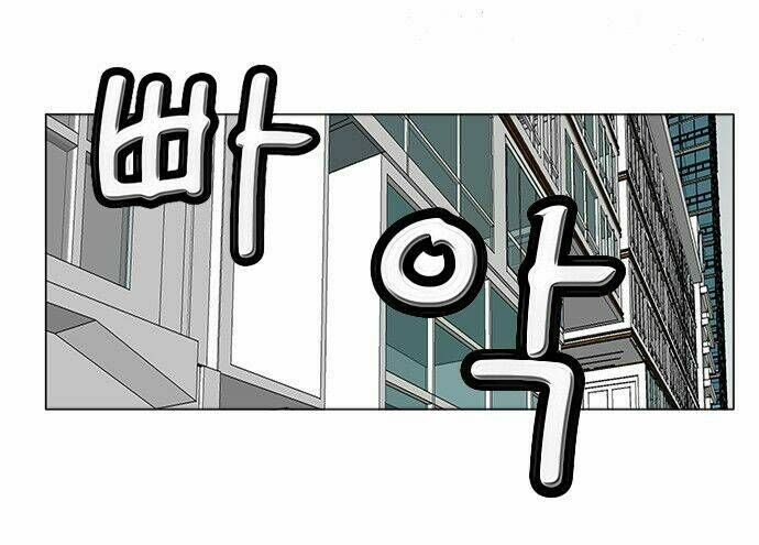 Ultimate Legend: Kang Hae Hyo Chap 93 - Next Chap 94