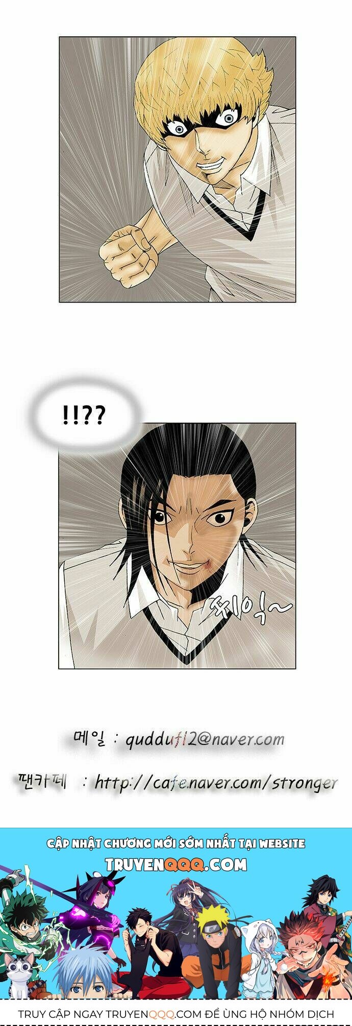 Ultimate Legend: Kang Hae Hyo Chap 93 - Next Chap 94