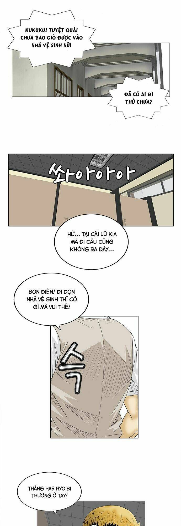 Ultimate Legend: Kang Hae Hyo Chap 96 - Next Chap 97