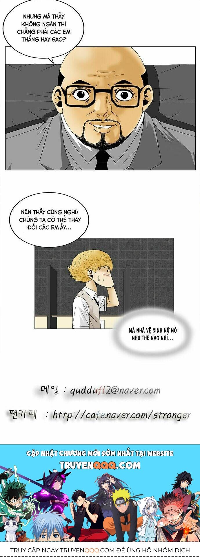 Ultimate Legend: Kang Hae Hyo Chap 96 - Next Chap 97