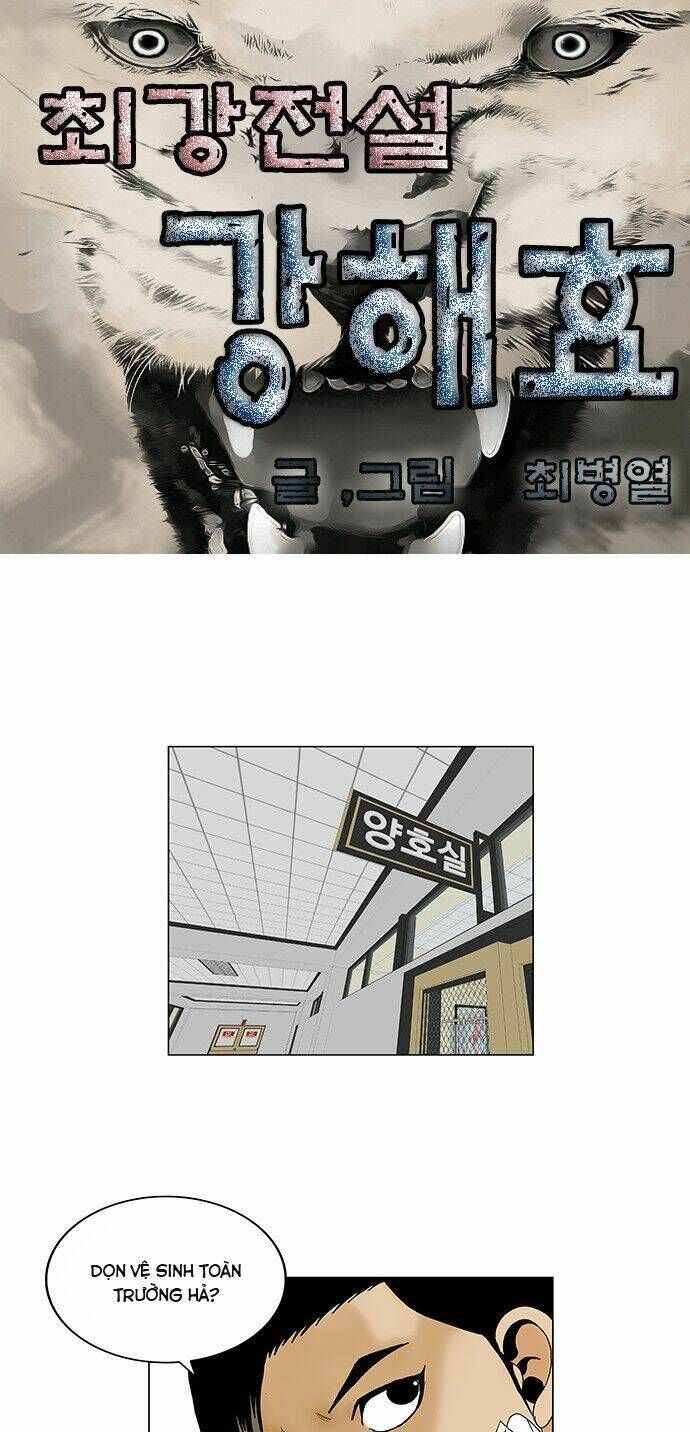 Ultimate Legend: Kang Hae Hyo Chap 97 - Next Chap 98