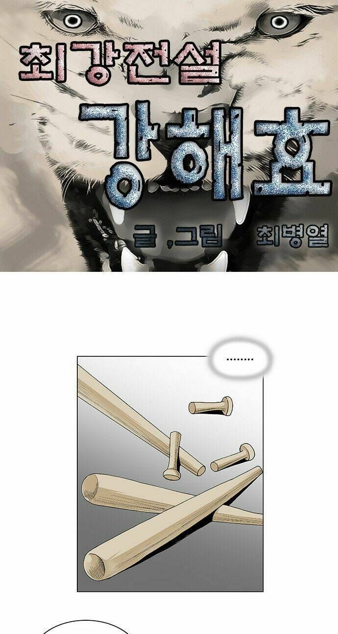 Ultimate Legend: Kang Hae Hyo Chap 98 - Next Chap 99