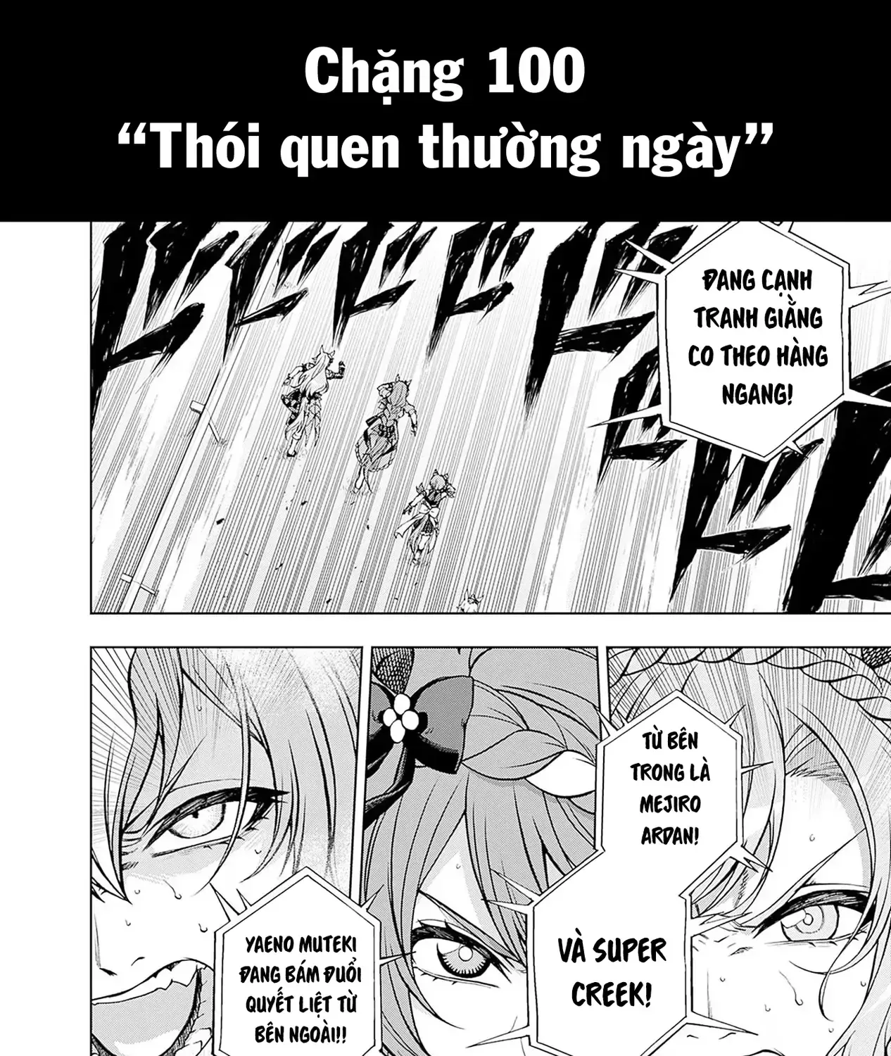 Uma Musume: Cinderella Gray Chap 100 - Next Chap 101
