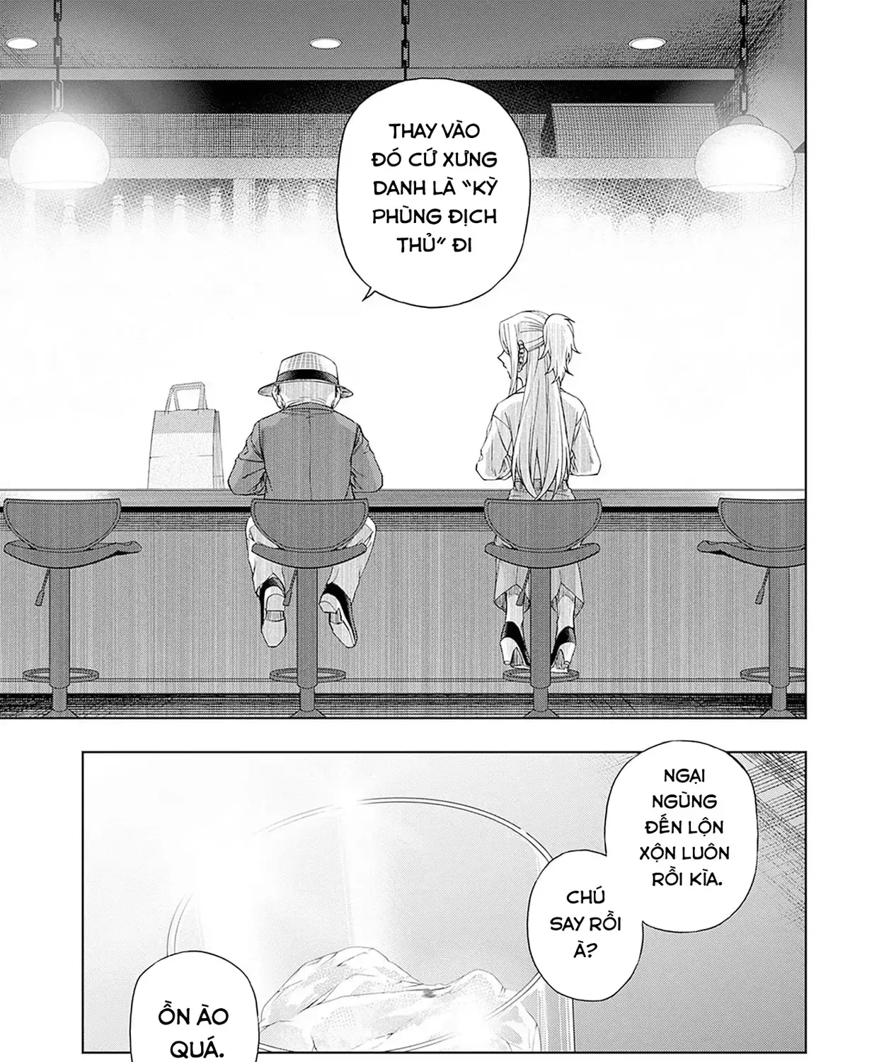 Uma Musume: Cinderella Gray Chap 93 - Next Chap 94