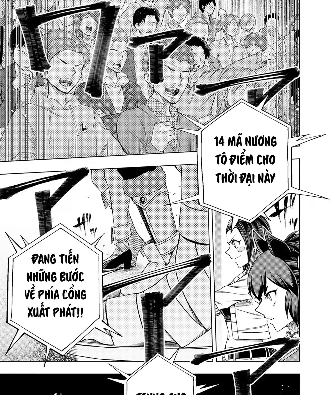 Uma Musume: Cinderella Gray Chap 96 - Next Chap 97
