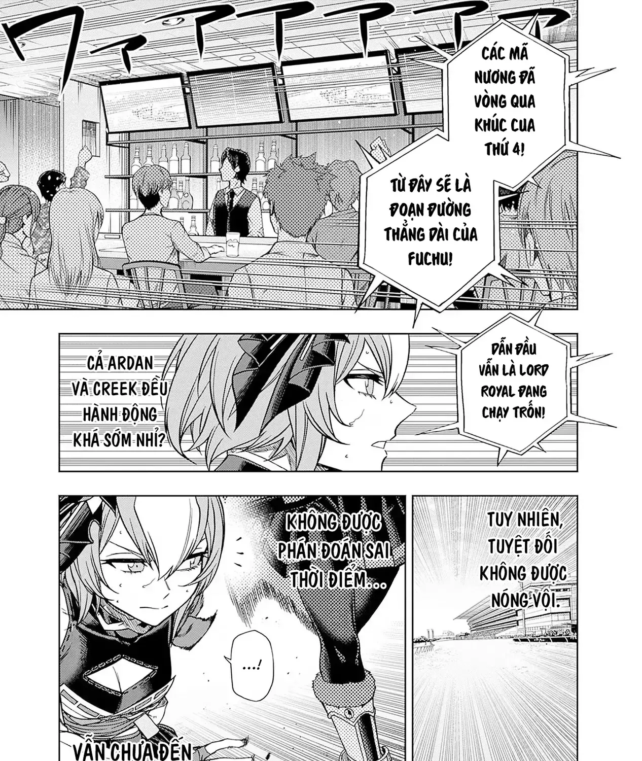 Uma Musume: Cinderella Gray Chap 98 - Next Chap 99