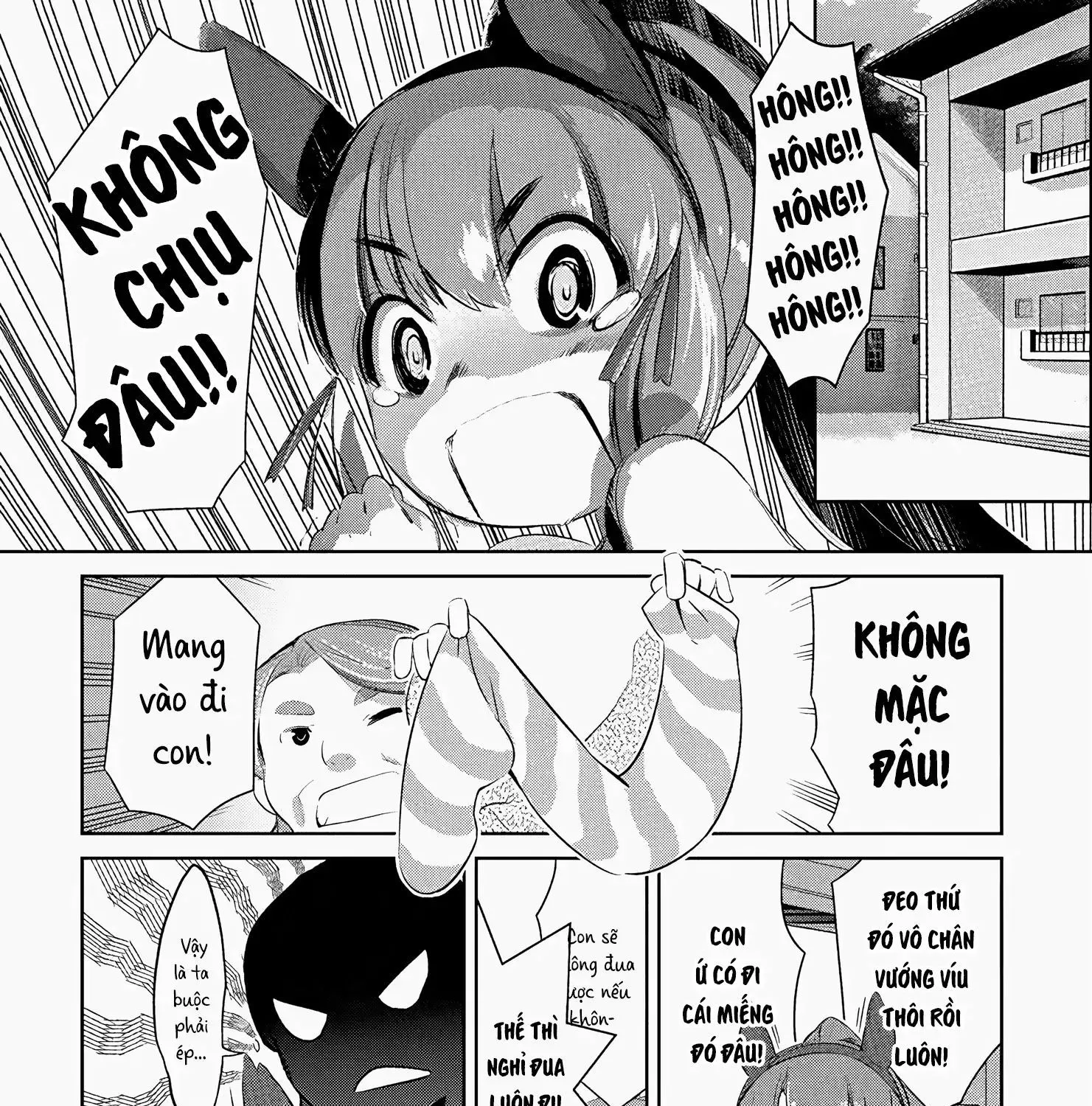 Uma Musume Pretty Derby - Haru Urara Ganbaru! Chap 1 - Next Chap 2