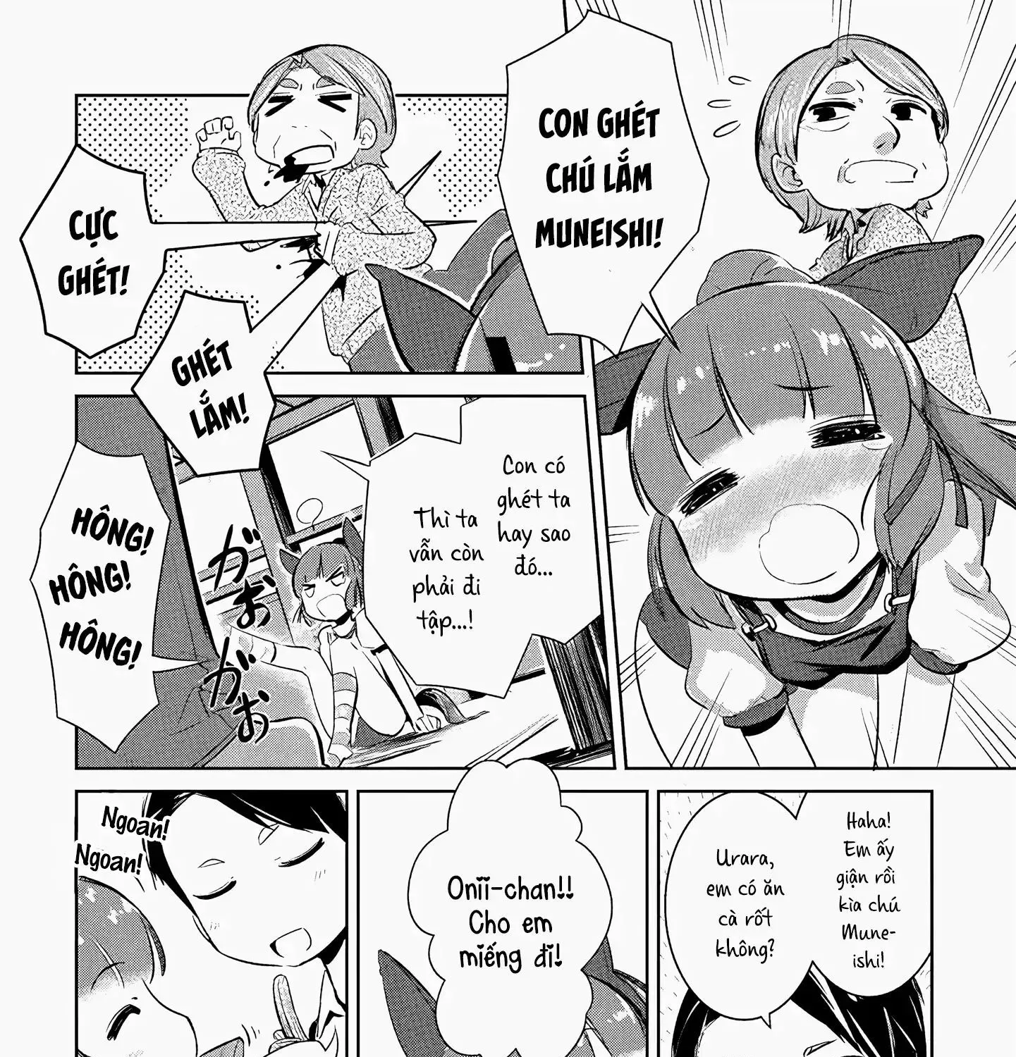 Uma Musume Pretty Derby - Haru Urara Ganbaru! Chap 1 - Next Chap 2