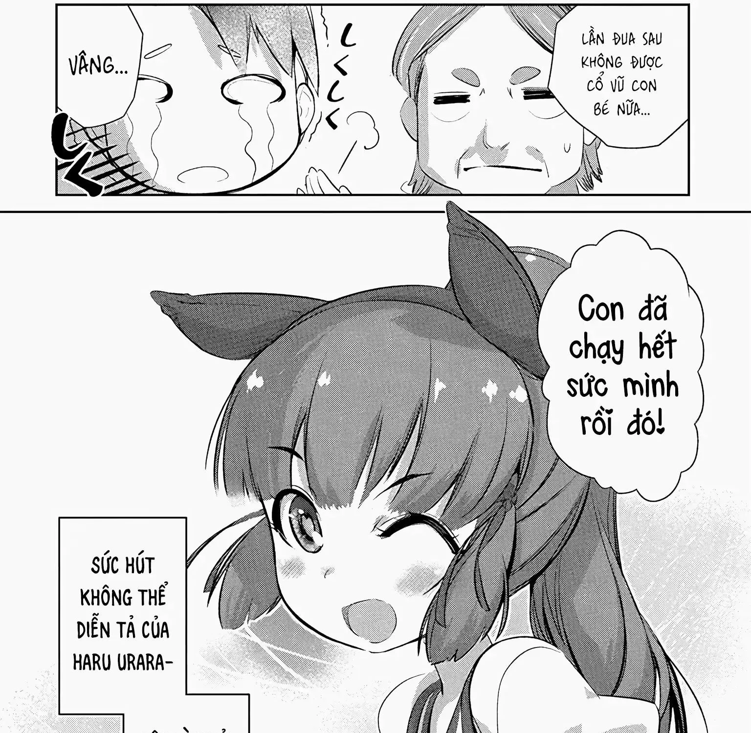Uma Musume Pretty Derby - Haru Urara Ganbaru! Chap 1 - Next Chap 2