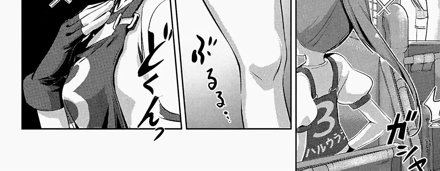 Uma Musume Pretty Derby - Haru Urara Ganbaru! Chap 1 - Next Chap 2