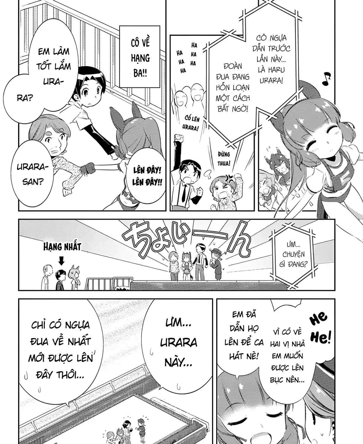 Uma Musume Pretty Derby - Haru Urara Ganbaru! Chap 2 - Next Chap 3