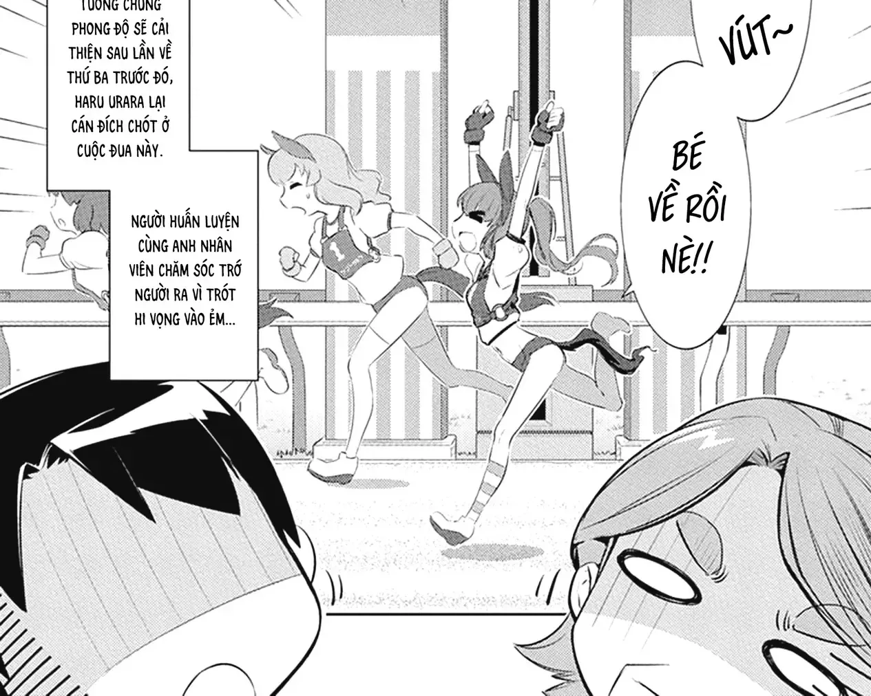 Uma Musume Pretty Derby - Haru Urara Ganbaru! Chap 3 - Next Chap 4