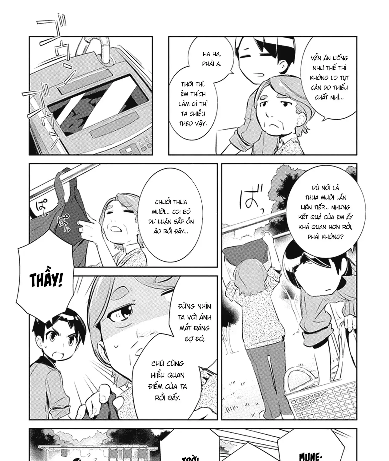 Uma Musume Pretty Derby - Haru Urara Ganbaru! Chap 3 - Next Chap 4