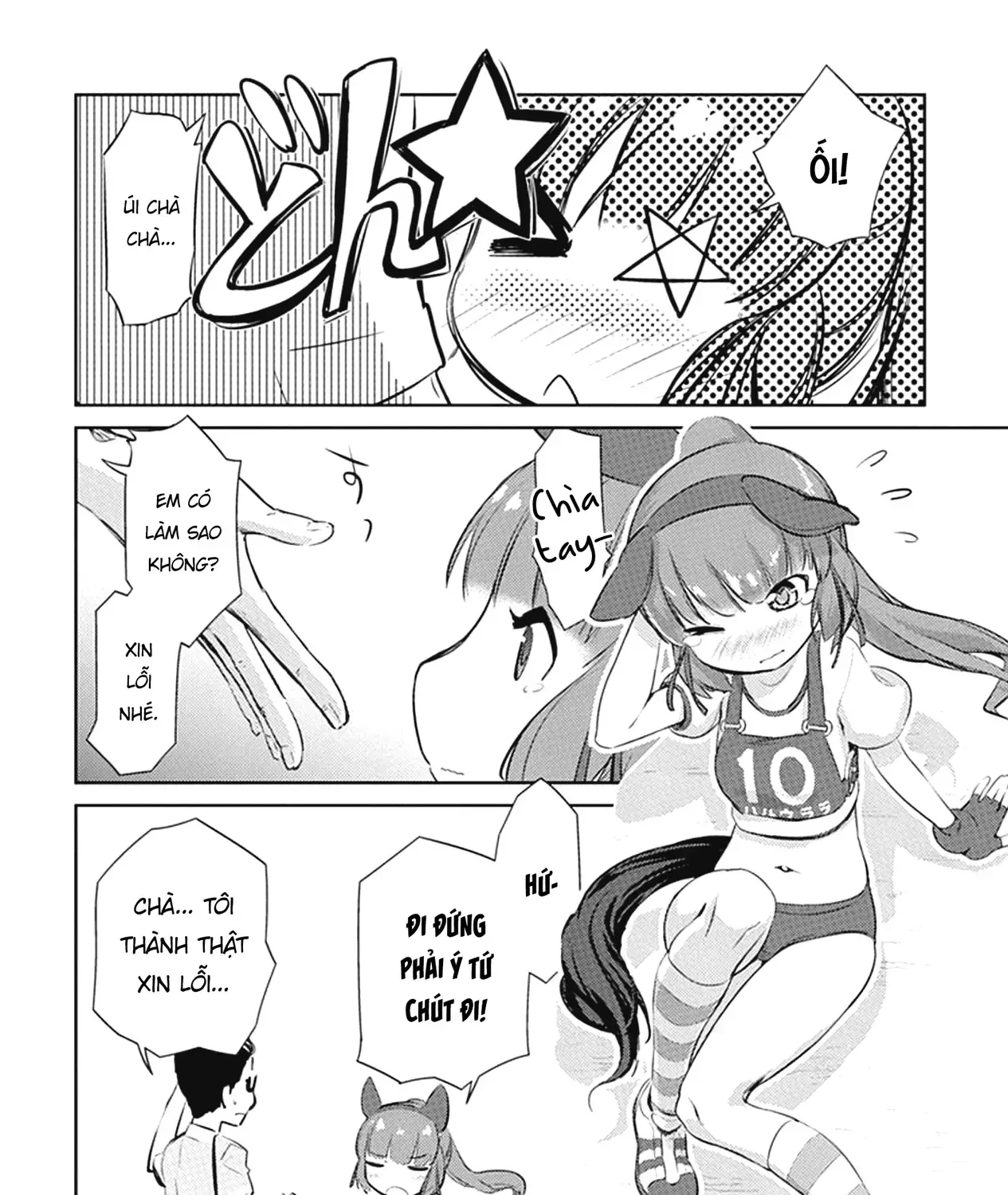 Uma Musume Pretty Derby - Haru Urara Ganbaru! Chap 3 - Next Chap 4
