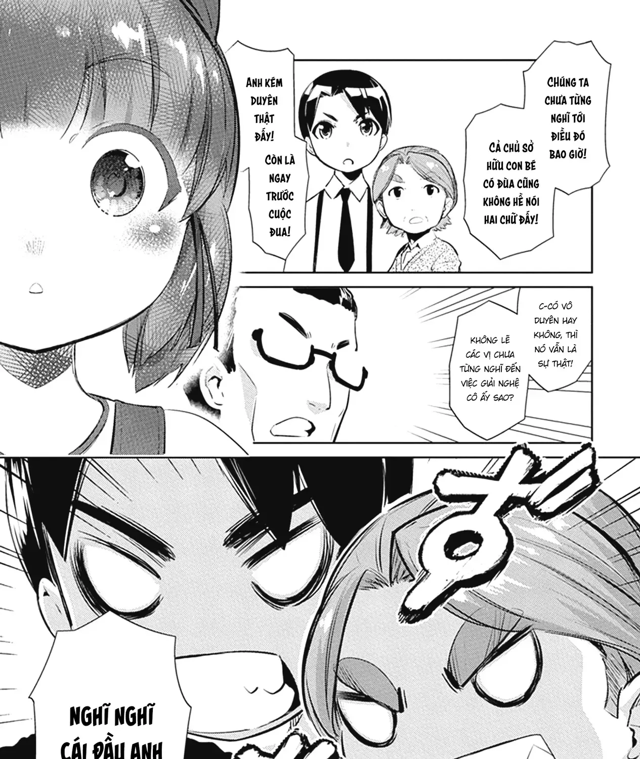 Uma Musume Pretty Derby - Haru Urara Ganbaru! Chap 3 - Next Chap 4