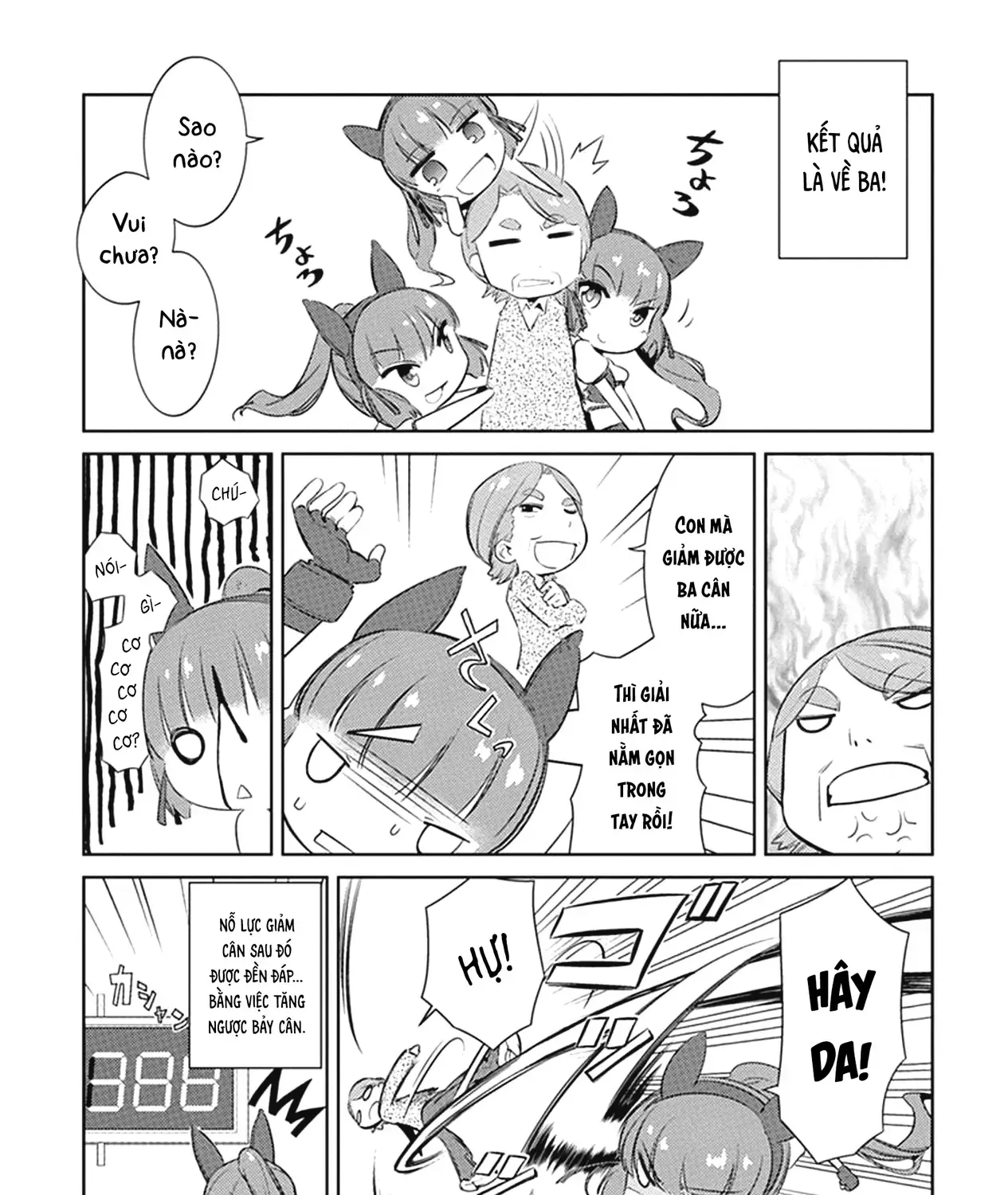 Uma Musume Pretty Derby - Haru Urara Ganbaru! Chap 3 - Next Chap 4