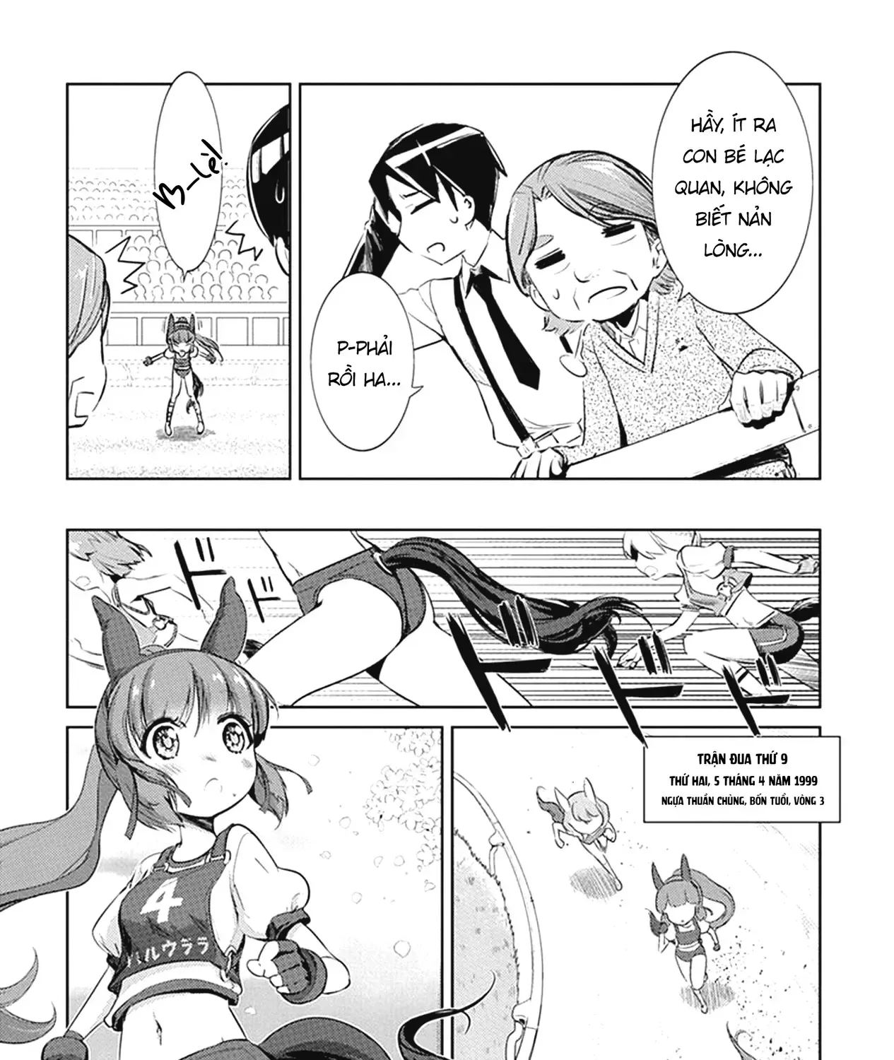 Uma Musume Pretty Derby - Haru Urara Ganbaru! Chap 3 - Next Chap 4