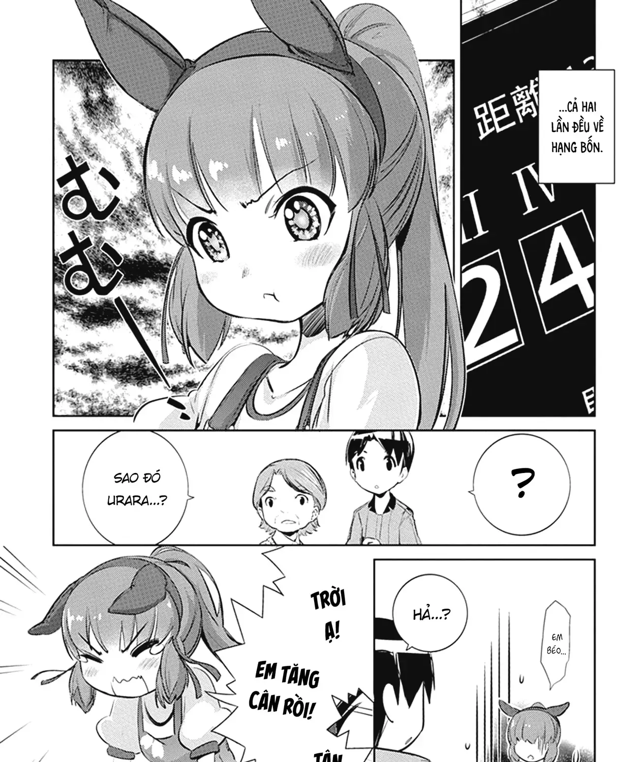Uma Musume Pretty Derby - Haru Urara Ganbaru! Chap 3 - Next Chap 4