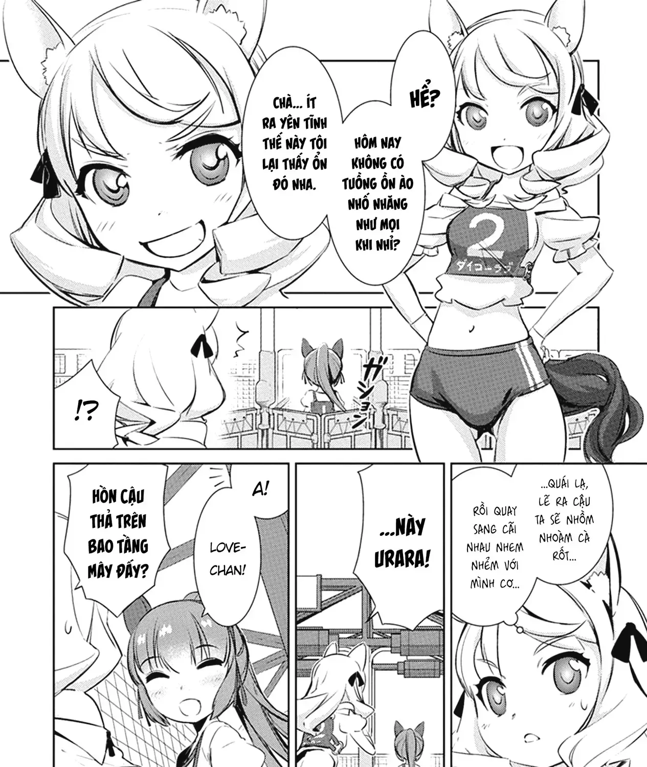 Uma Musume Pretty Derby - Haru Urara Ganbaru! Chap 4 - Next Chap 5
