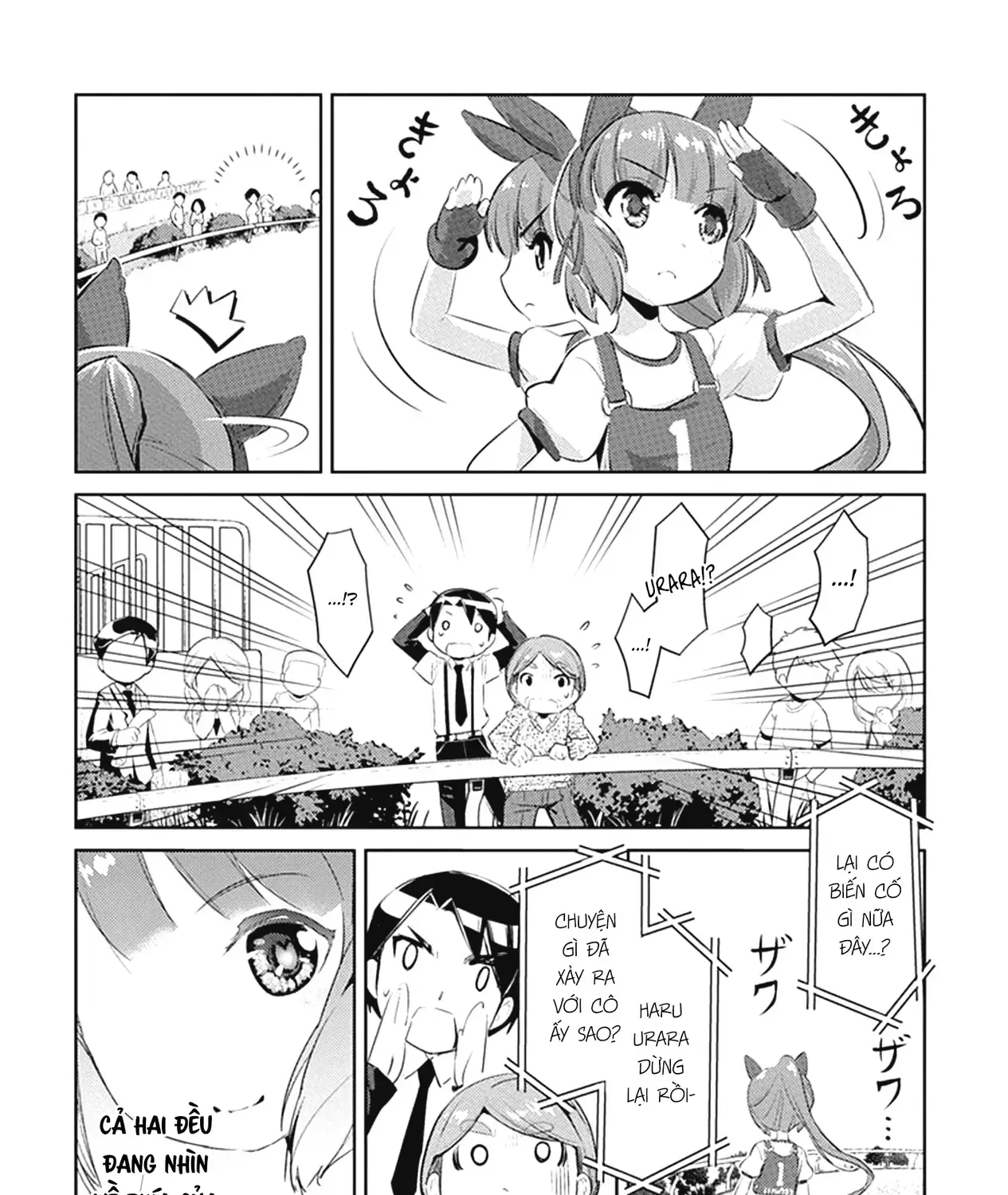 Uma Musume Pretty Derby - Haru Urara Ganbaru! Chap 4 - Next Chap 5