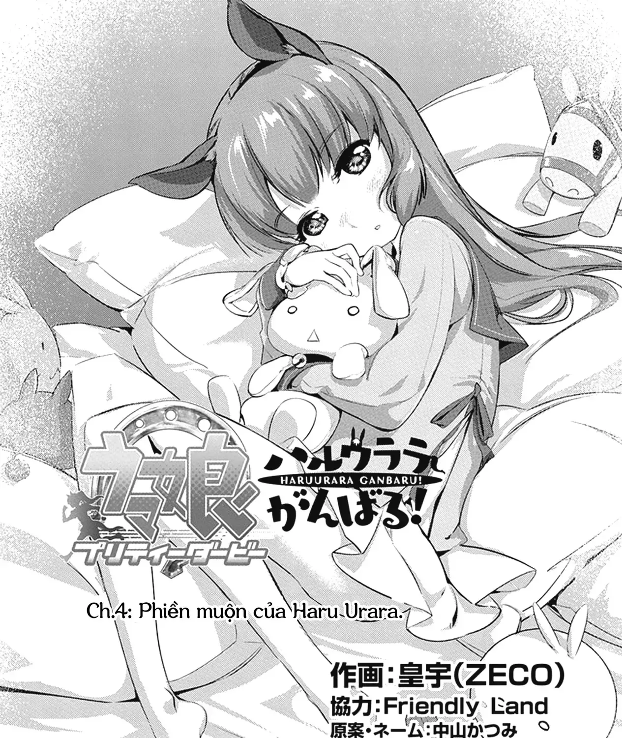 Uma Musume Pretty Derby - Haru Urara Ganbaru! Chap 4 - Next Chap 5