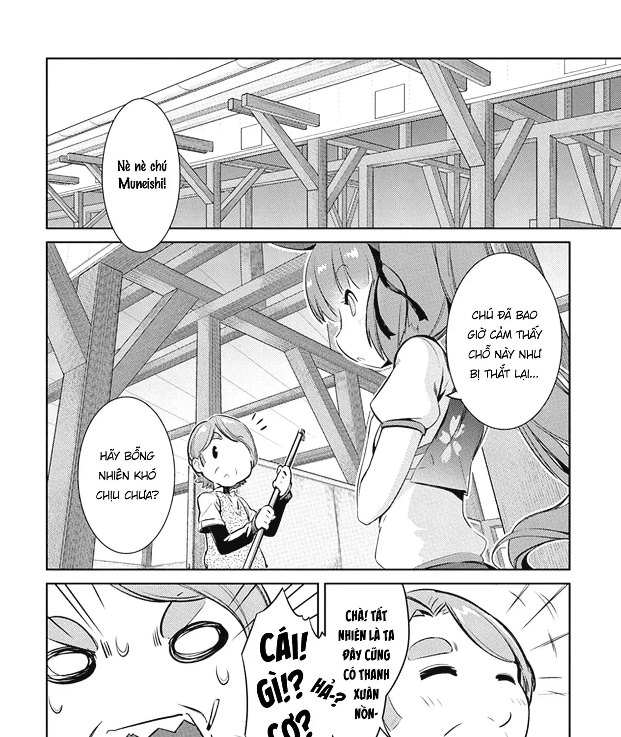 Uma Musume Pretty Derby - Haru Urara Ganbaru! Chap 4 - Next Chap 5