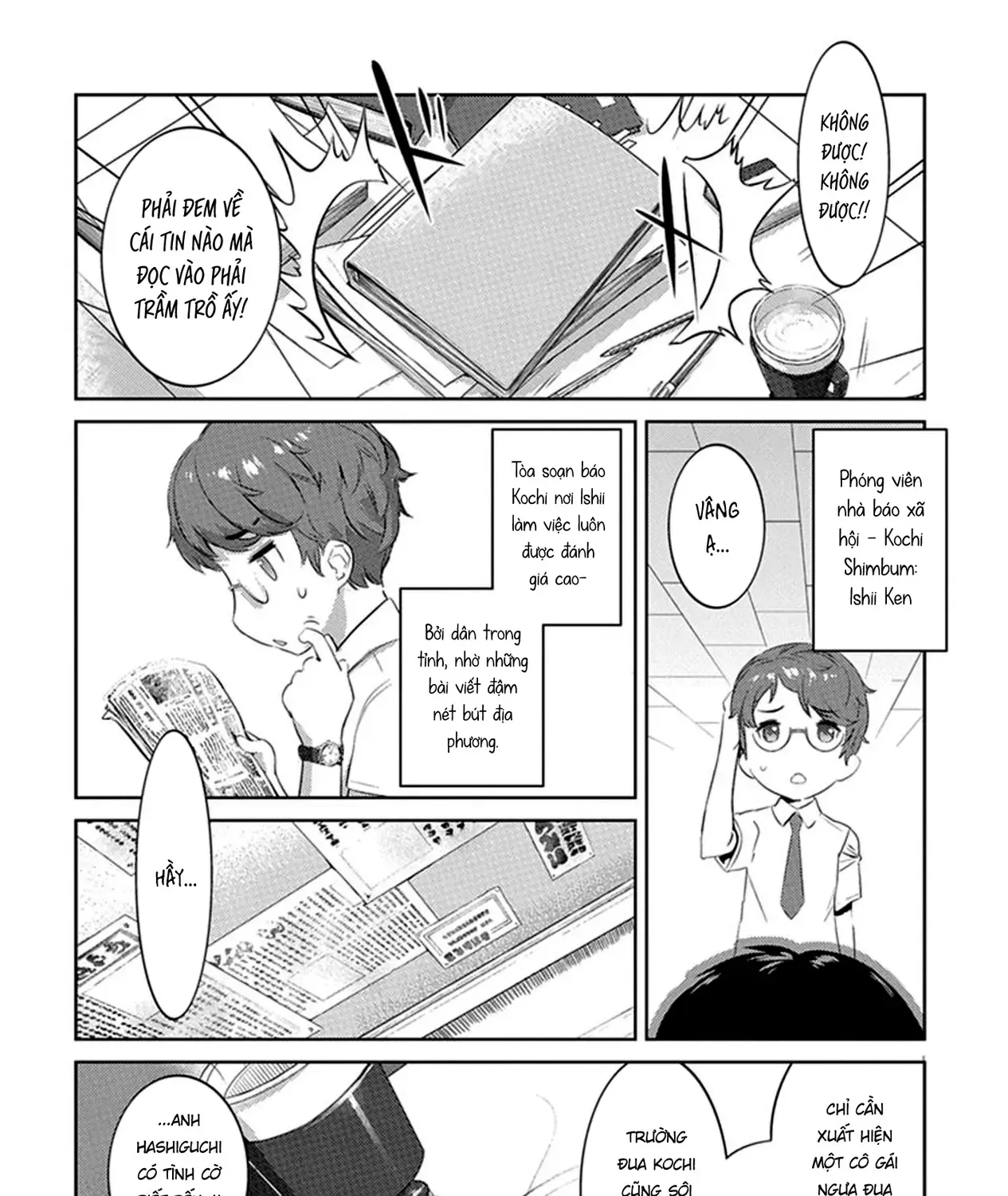 Uma Musume Pretty Derby - Haru Urara Ganbaru! Chap 5 - Next Chap 6