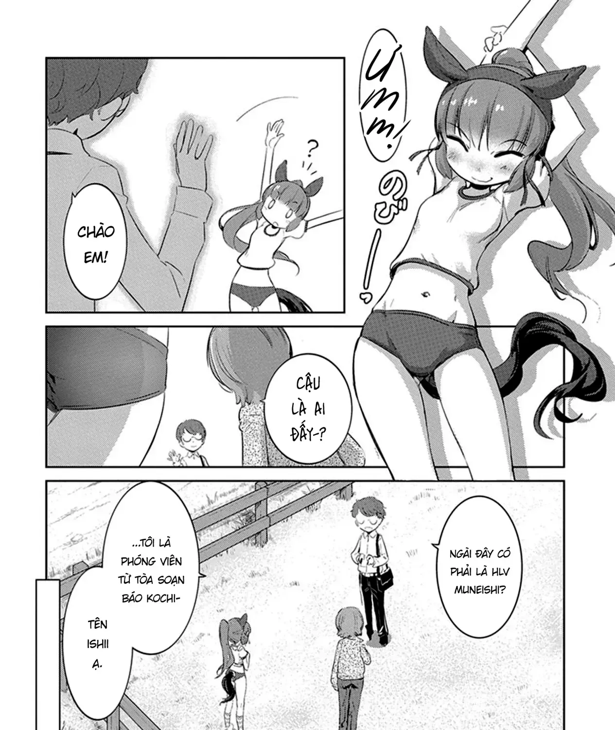 Uma Musume Pretty Derby - Haru Urara Ganbaru! Chap 6 - Next Chap 7