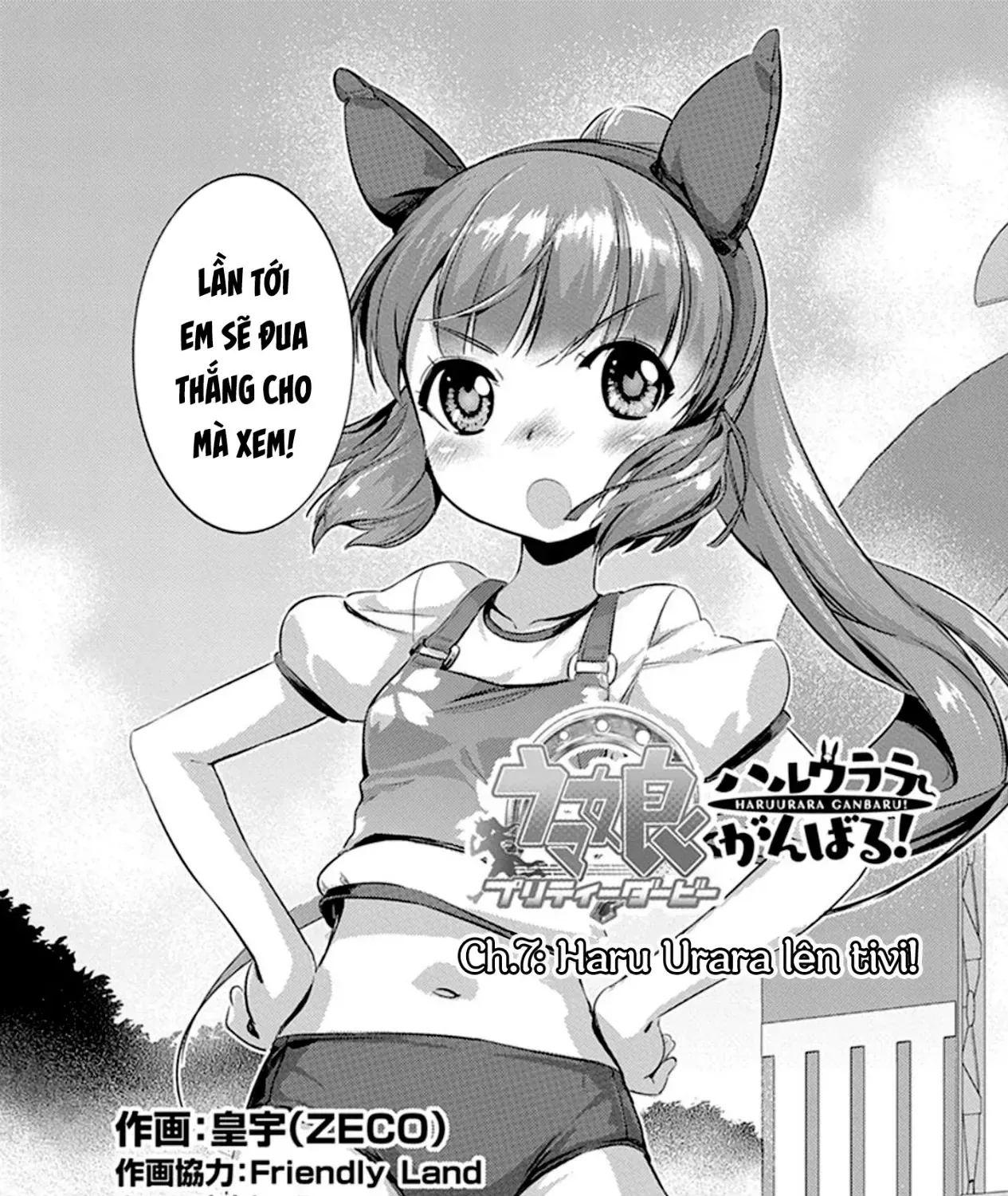 Uma Musume Pretty Derby - Haru Urara Ganbaru! Chap 7 - Next Chap 8