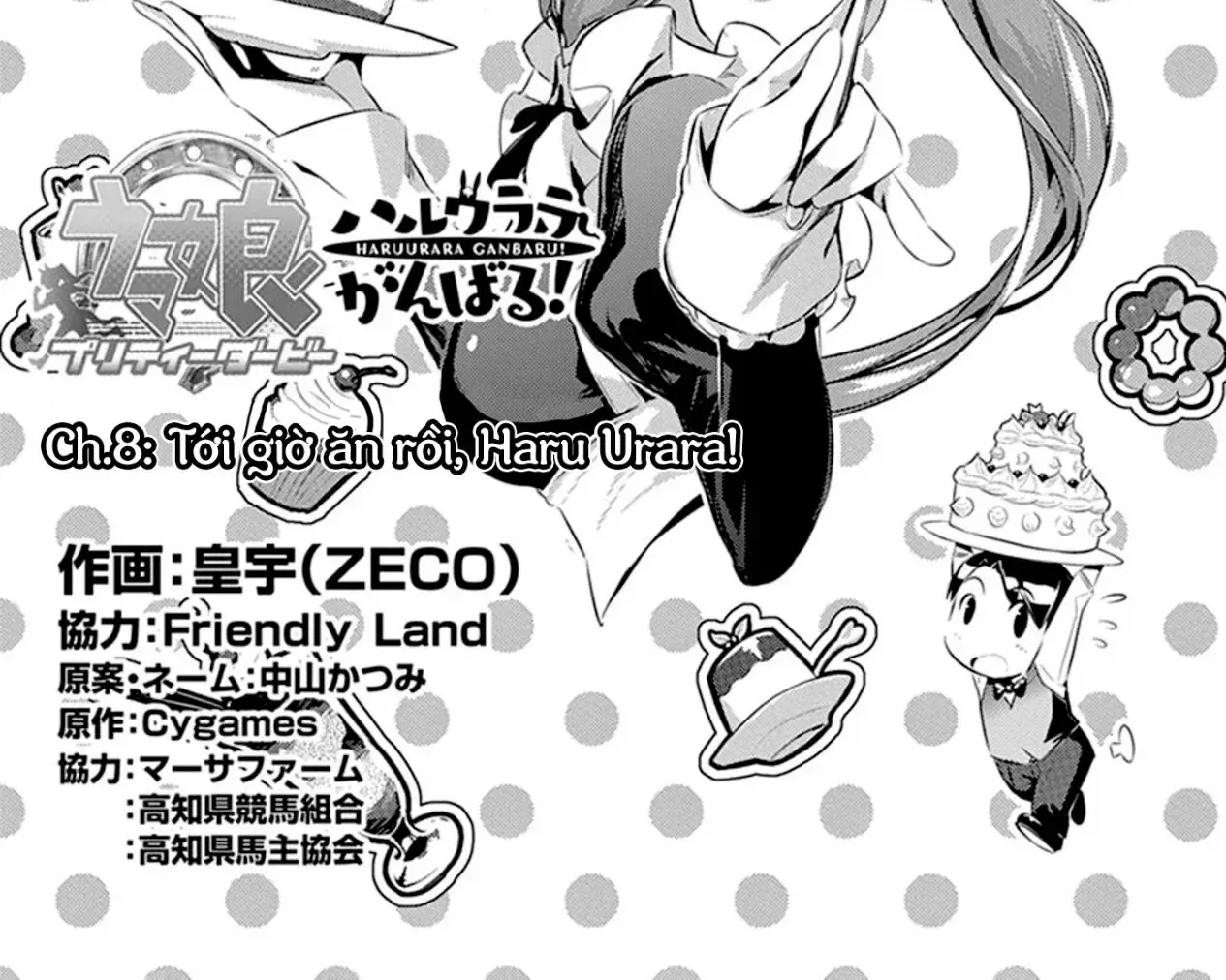 Uma Musume Pretty Derby - Haru Urara Ganbaru! Chap 8 - Next Chap 9