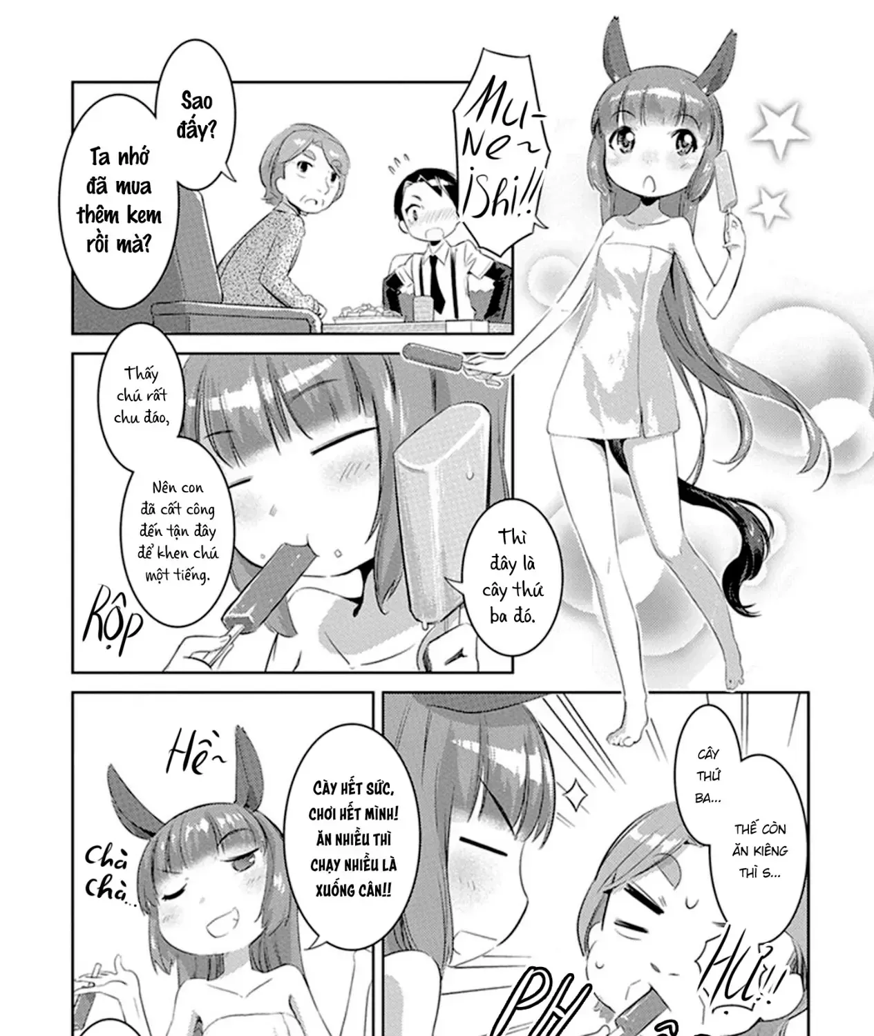 Uma Musume Pretty Derby - Haru Urara Ganbaru! Chap 8 - Next Chap 9