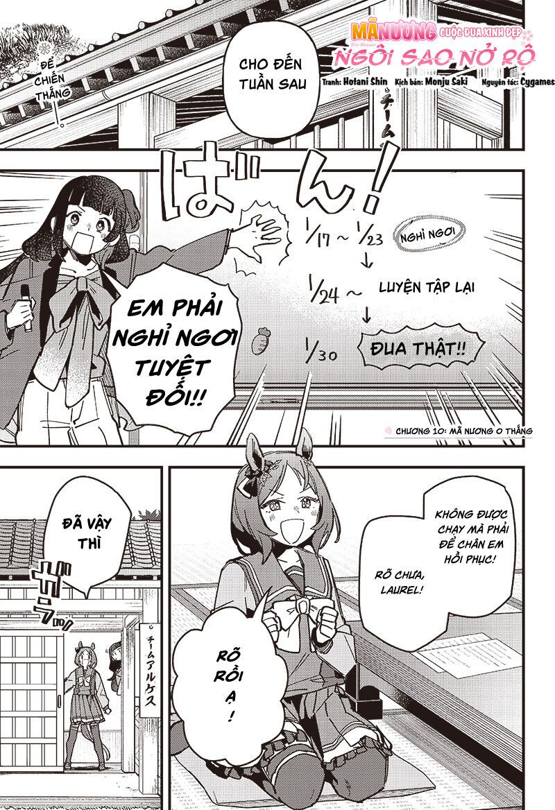 Uma Musume: Pretty Derby - Star Blossom Chap 10 - Next Chap 11