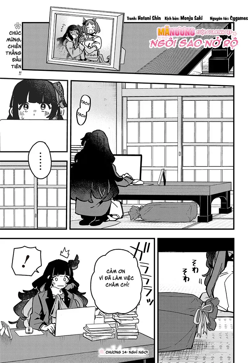 Uma Musume: Pretty Derby - Star Blossom Chap 14 - Next Chap 15