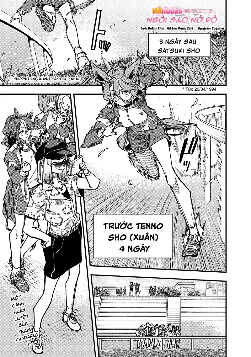 Uma Musume: Pretty Derby - Star Blossom Chap 24 - Next Chap 25