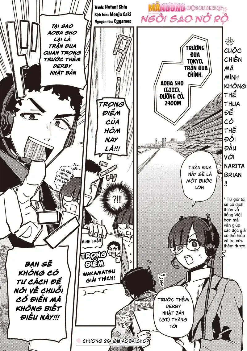 Uma Musume: Pretty Derby - Star Blossom Chap 26 - Next Chap 27