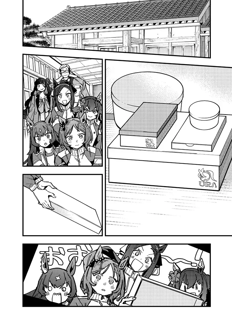 Uma Musume: Pretty Derby - Star Blossom Chap 30 - Next Chap 31