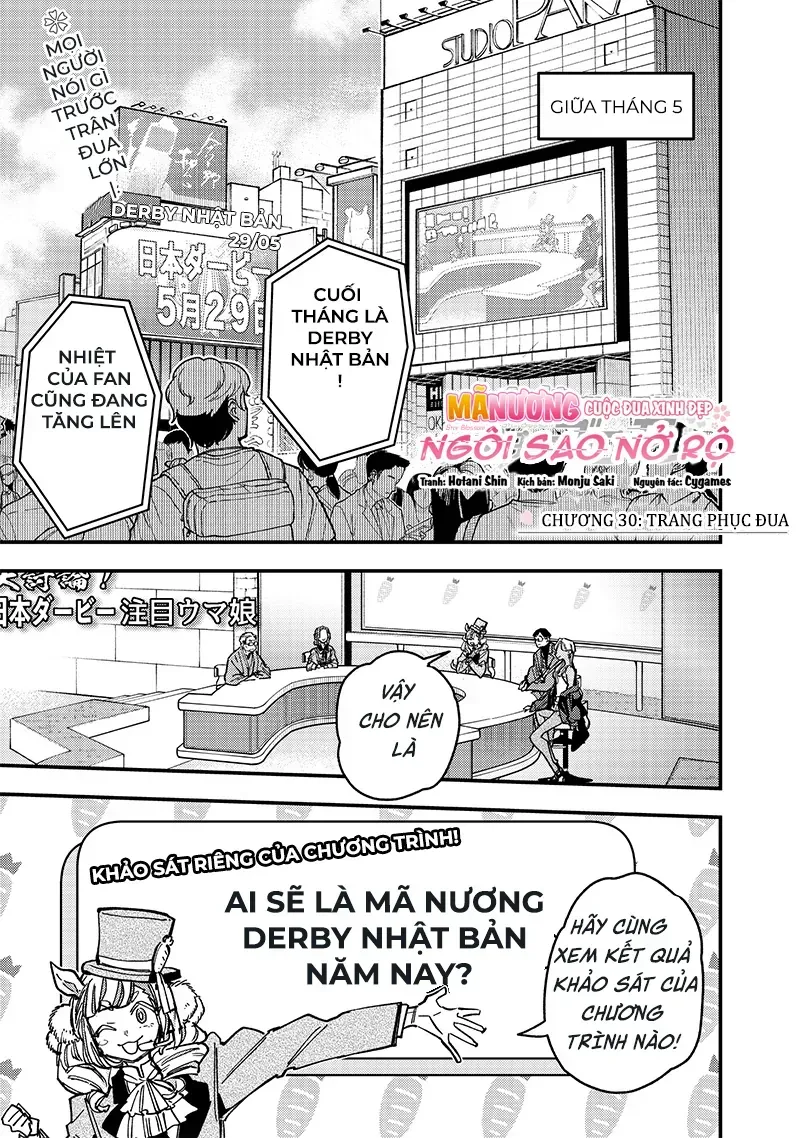 Uma Musume: Pretty Derby - Star Blossom Chap 30 - Next Chap 31