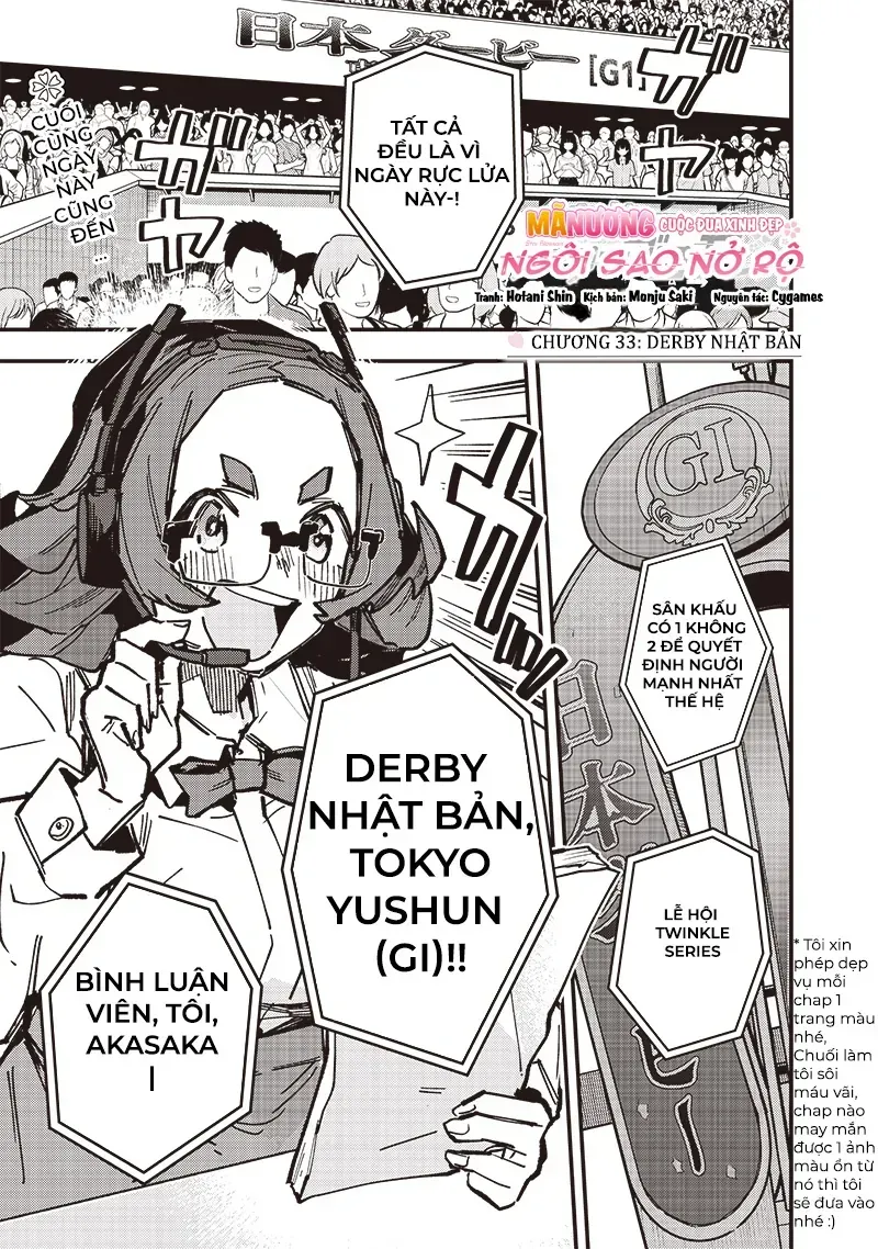 Uma Musume: Pretty Derby - Star Blossom Chap 33 - Next Chap 34
