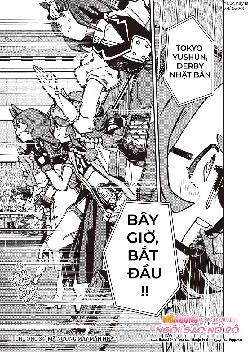 Uma Musume: Pretty Derby - Star Blossom Chap 34 - Next Chap 35