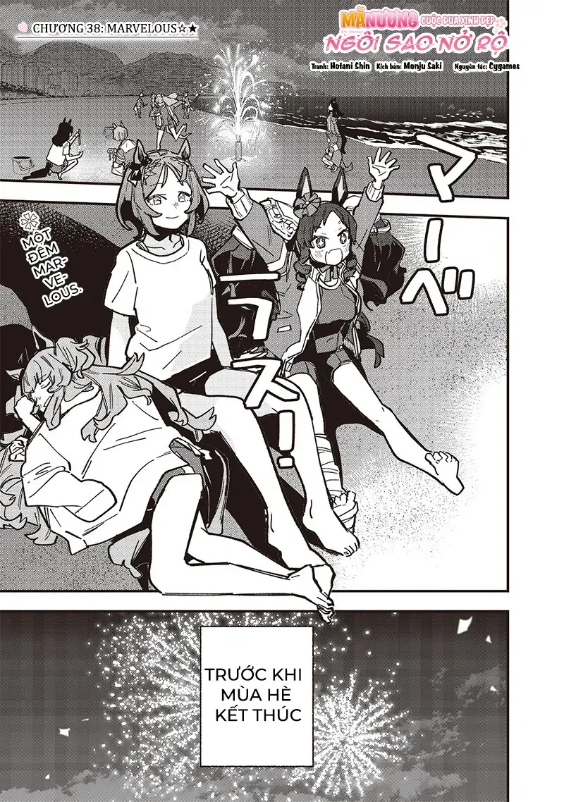 Uma Musume: Pretty Derby - Star Blossom Chap 38 - Next Chap 39