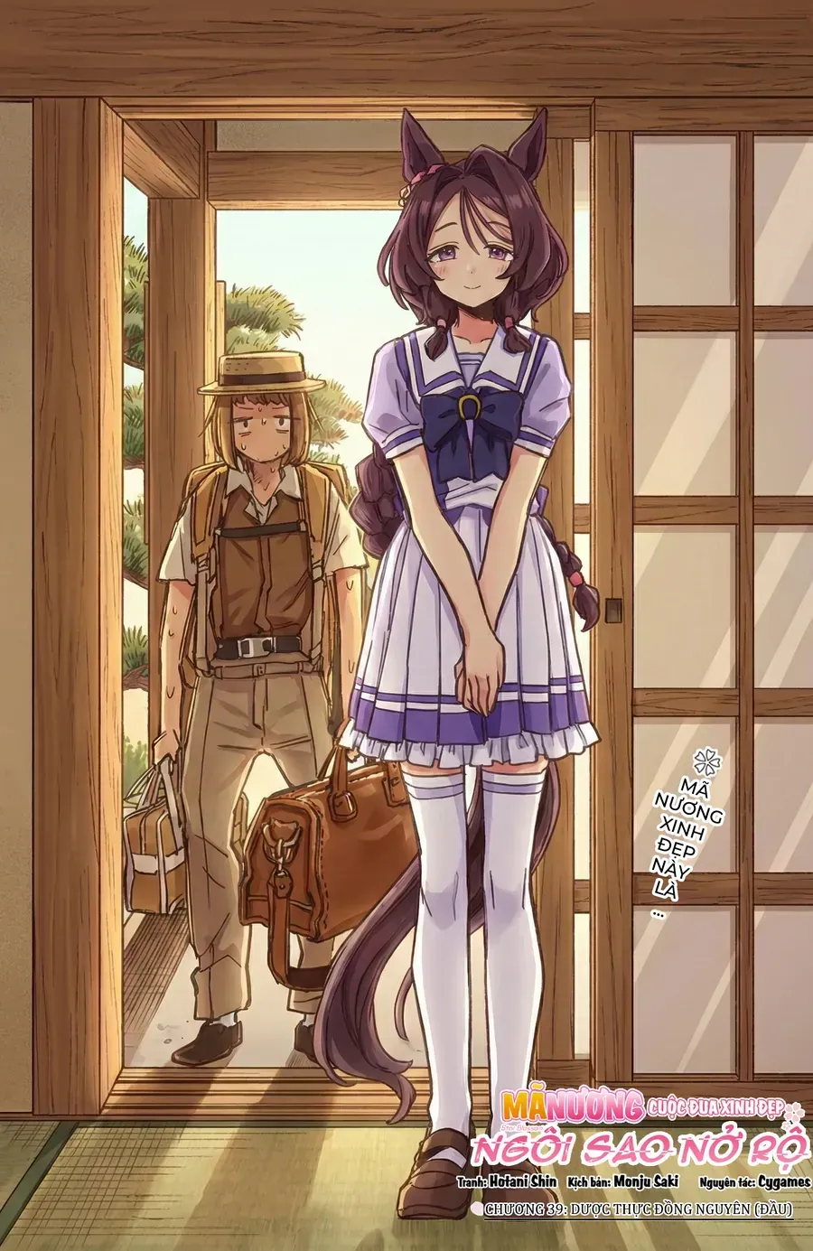 Uma Musume: Pretty Derby - Star Blossom Chap 39 - Next Chap 40