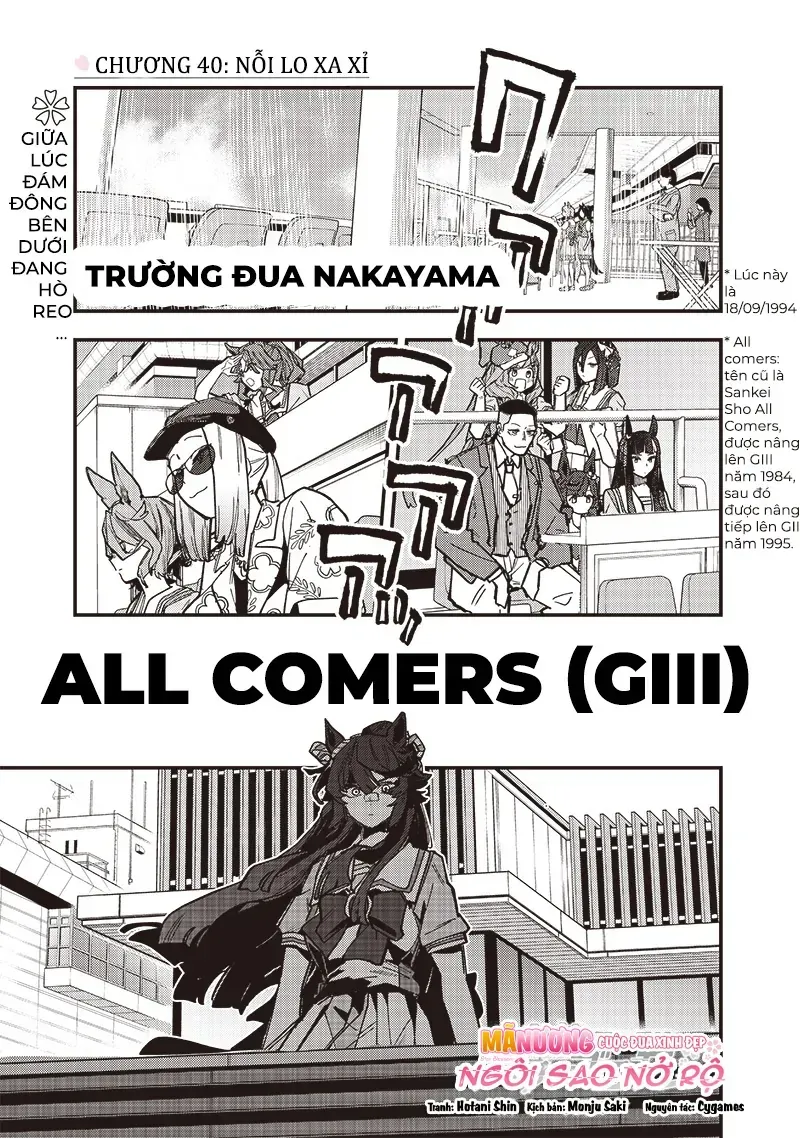 Uma Musume: Pretty Derby - Star Blossom Chap 40 - Next Chap 41