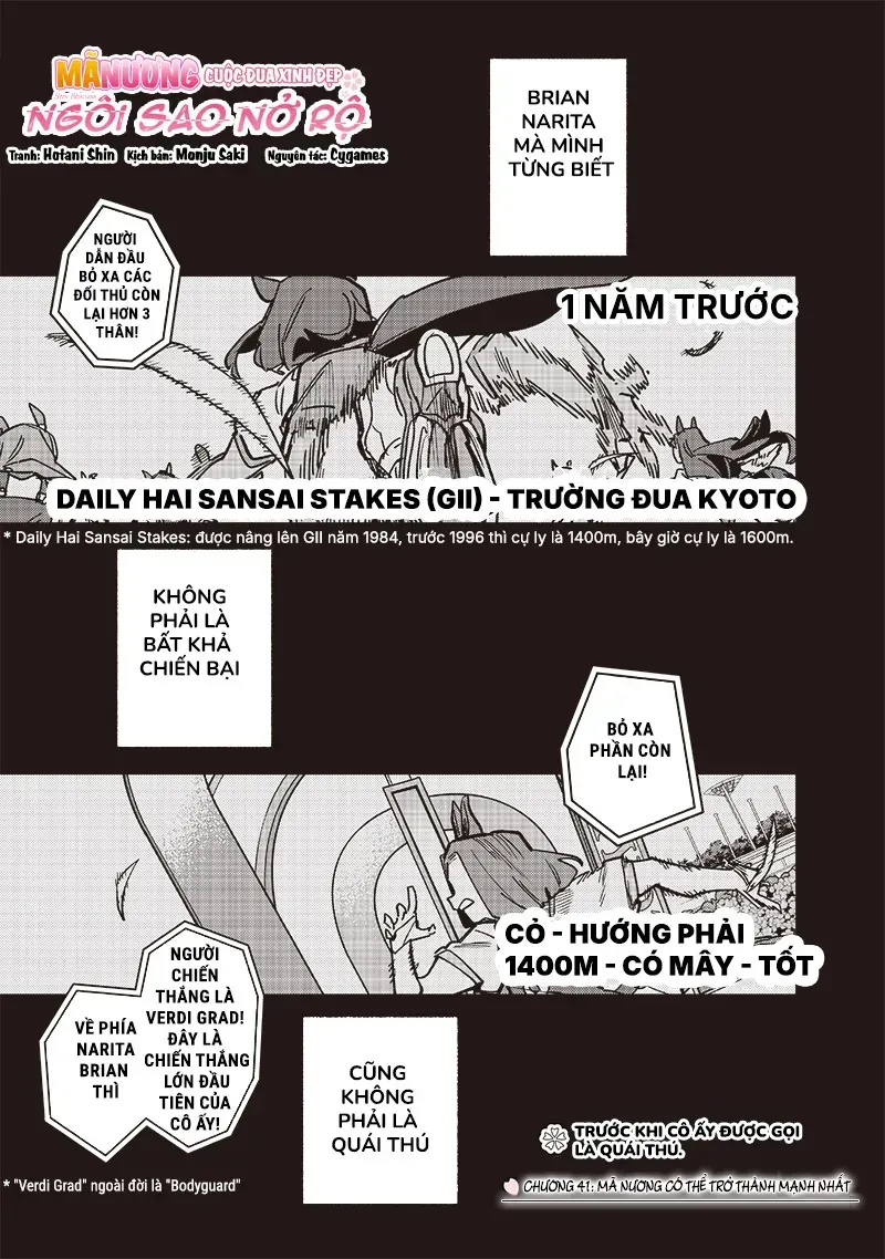 Uma Musume: Pretty Derby - Star Blossom Chap 41 - Next Chap 42