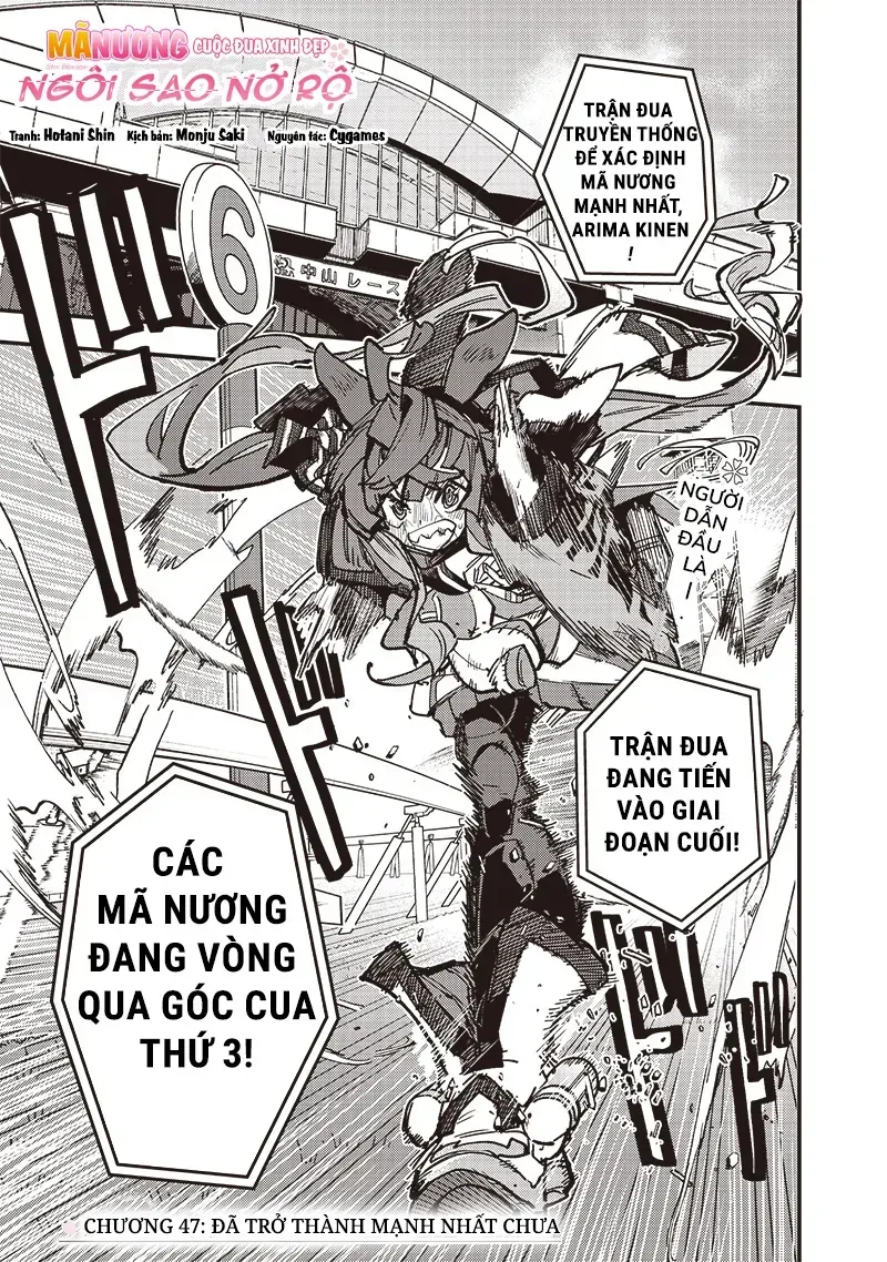 Uma Musume: Pretty Derby - Star Blossom Chap 47 - Next Chap 48