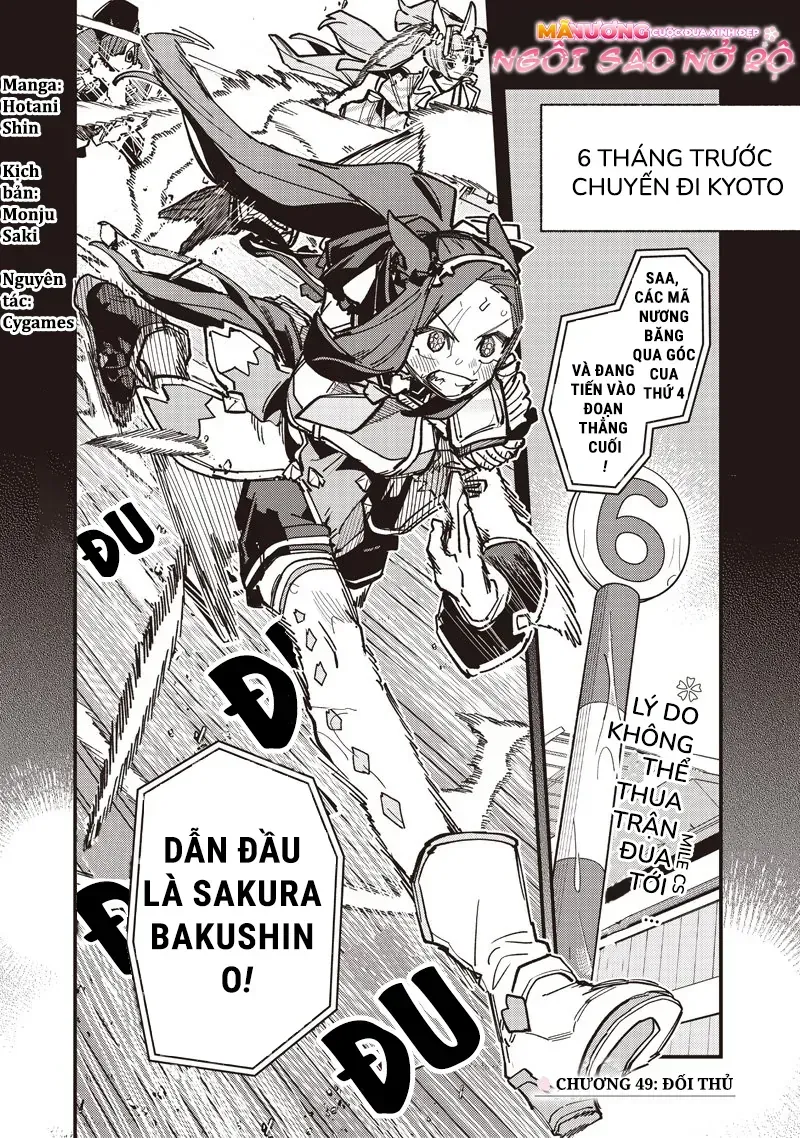 Uma Musume: Pretty Derby - Star Blossom Chap 49 - Next Chap 50